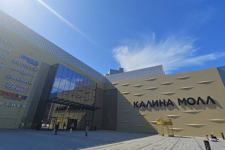 Centre Commercial Kalina