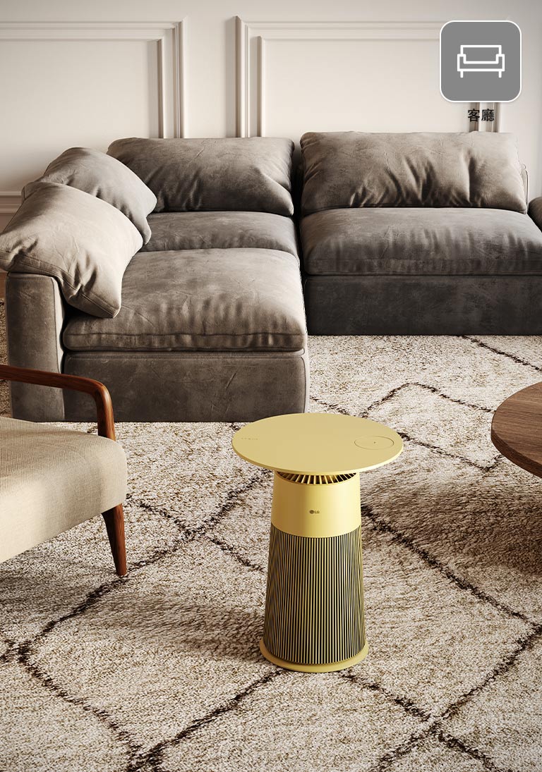 The product is placed on the carpet. The yellow product is becoming the point of the living room.