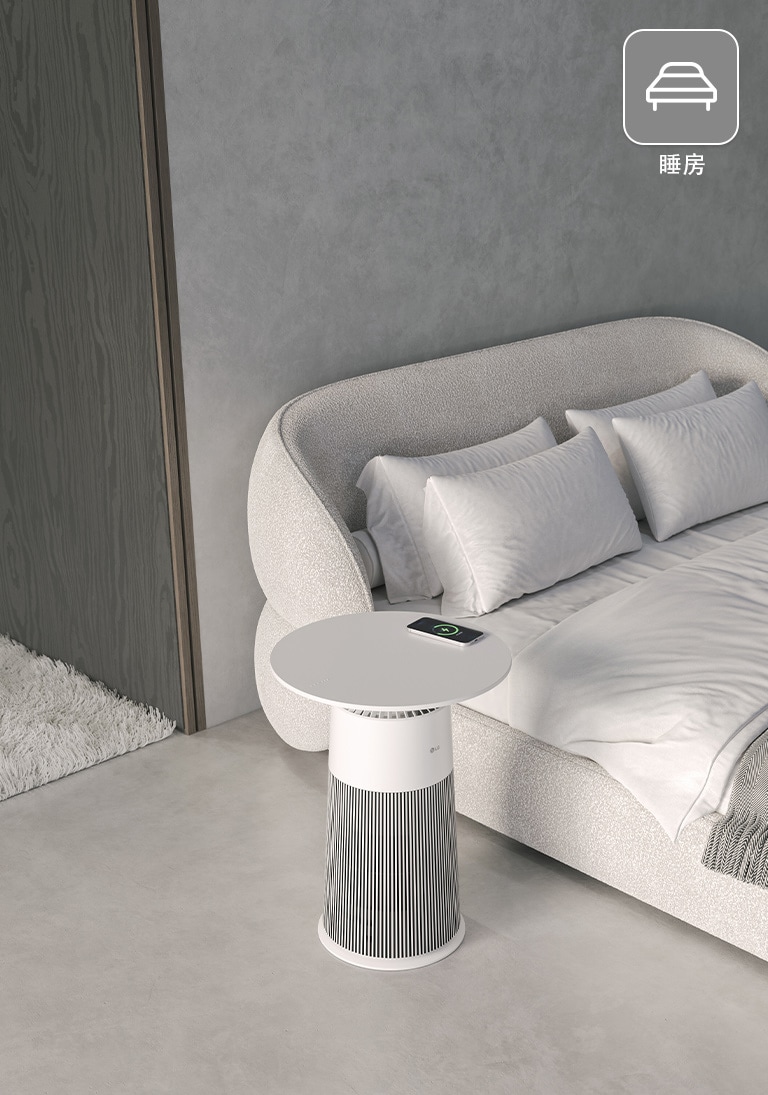The product is placed next to the bed. It is well harmonized with the white interior and is used as a table.