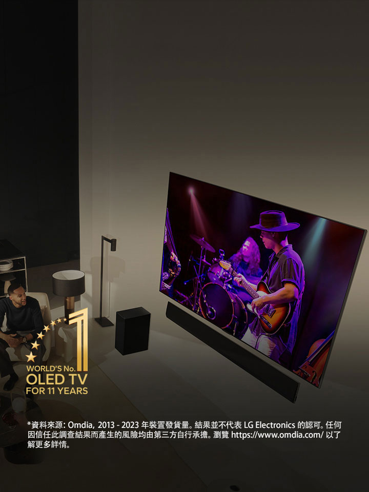 俯視圖：一對男女在現代公寓中透過大型 OLED 電視觀賞音樂會。 圖中亦有「World's number 1 OLED TV for 11 Years」標誌。