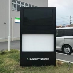 Synergy Square OKINAWA