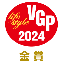 VGP2024 金賞