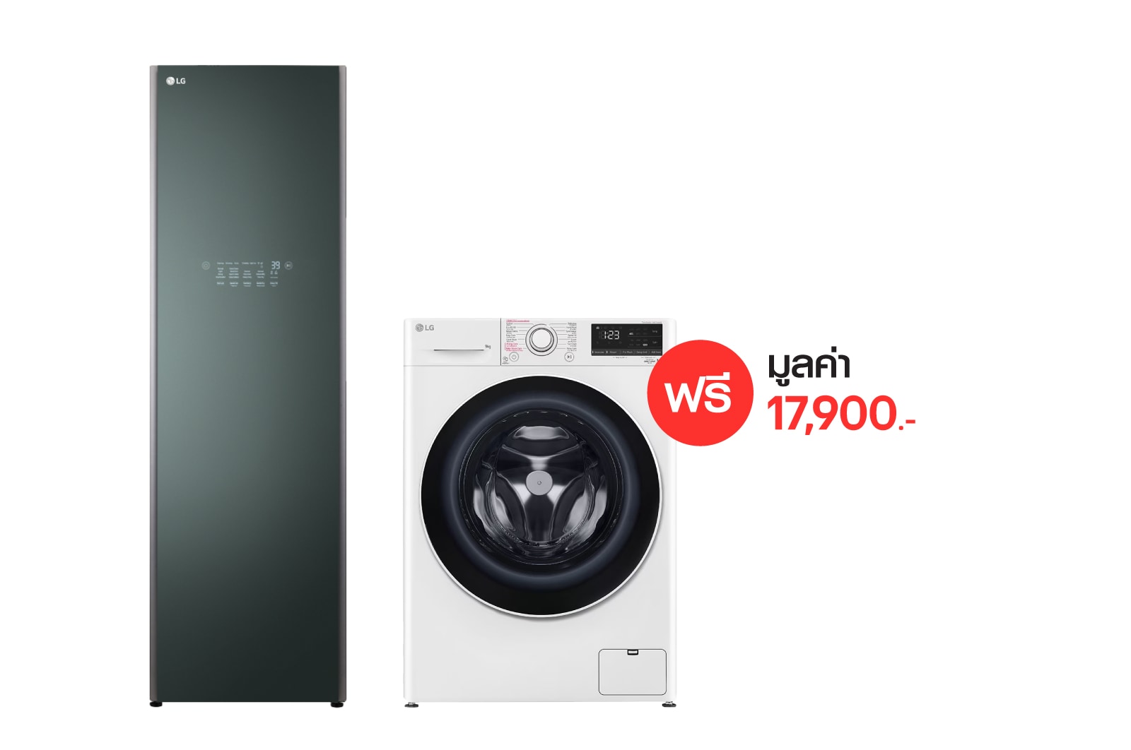 LG Styler รุ่น S5GOC ฟรี เครื่องซักผ้าฝาหน้า รุ่น FV1209S5WG, STL