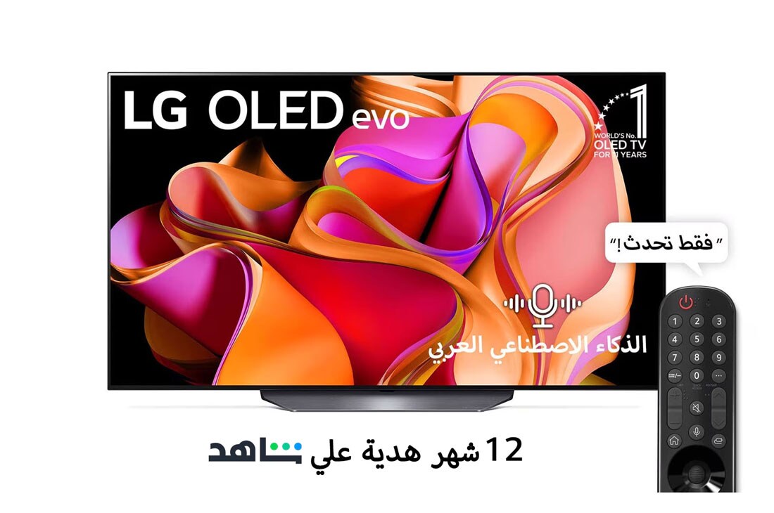 LG تلفزيون LG OLED evo CS3 الذكي مقاس 55 بوصة بدقة 4K لعام 2023LG، تلفزيون OLED evo، سلسلة CS3 مقاس 55 بوصة، WebOS Smart AI ThinQ، جهاز التحكم عن بعد السحري، 4 سينما جانبية، Dolby Vision HDR10، HLG، AI Picture Pro، AI Sound Pro (9.1.2ch)، Dolby Atmos، حامل عمود واحد، 2023 جديد, منظر أمامي لتلفزيون LG OLED evo وشعار تلفزيون OLED رقم 1 في العالم لمدة 11 سنوات على الشاشة., OLED55CS3VA