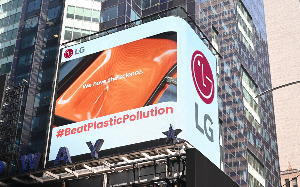 Το σήμα της διαφημιστικής εκστρατείας της LG: "#BeatPlasticPollution" - προώθηση των μέτρων βιωσιμότητας της LG για τους καταναλωτές