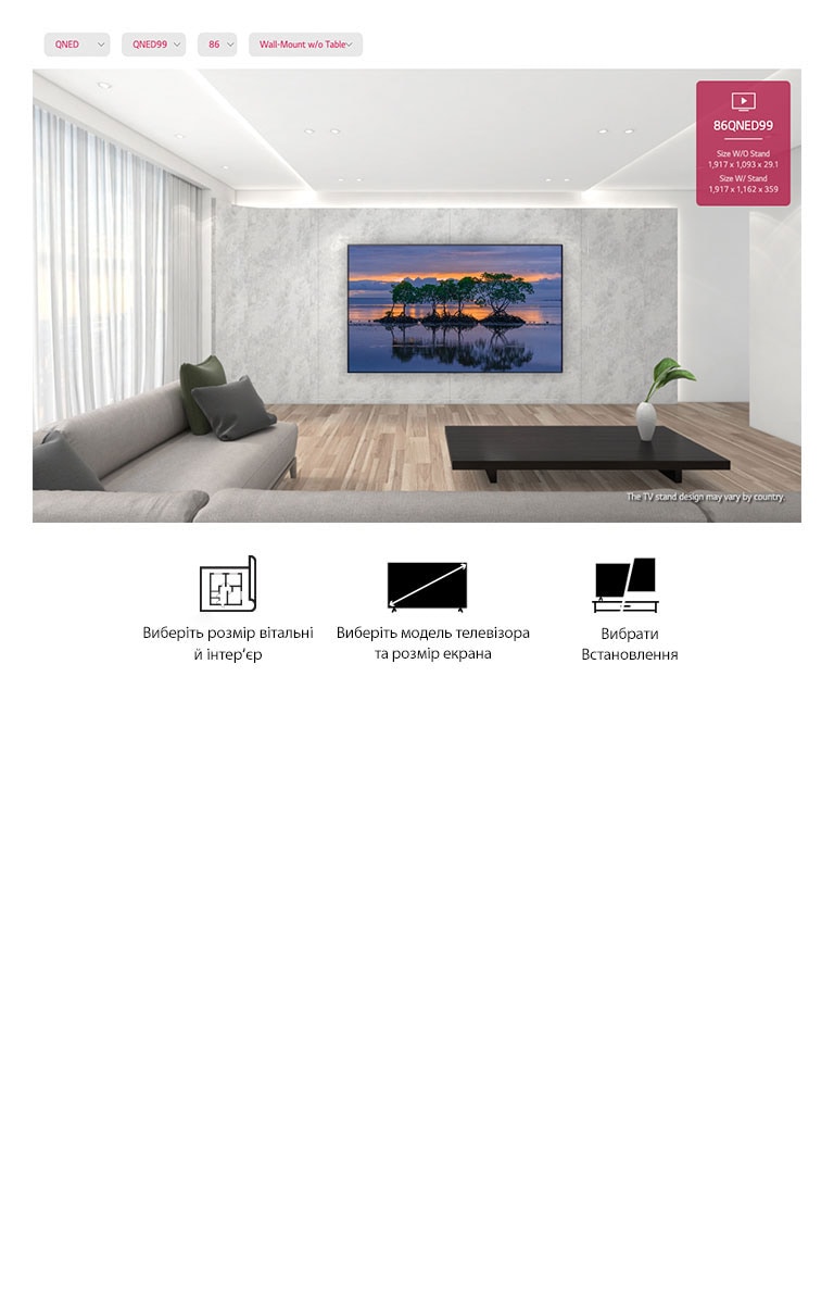 Великий телевізор із плоским екраном, закріплений на сірій стіні в оточенні сучасних сірих і чорних меблів. На екрані зображено три дерева, що відображаються у воді під час заходу сонця.